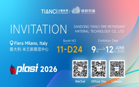 诚邀您莅临意大利米兰国际塑料橡胶工业展览会（PLAST 2026） —— 天赐阻燃&威科特瑞展台