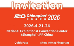 LIAONING VICTORY FIRE-RETARDANT MATERIAL TECHNOLOGY CO., LTD. will showcase talc, magnesium hydroxide, and charring agents at CHINAPLAS 2026.
