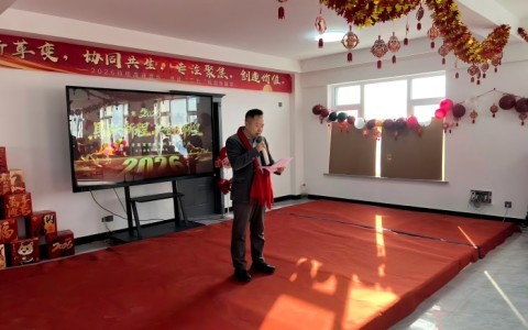 The 2026 Annual Meeting themed "Working Together to Build a Brighter Future" saw 100 people jointly draw a new chapter in development.